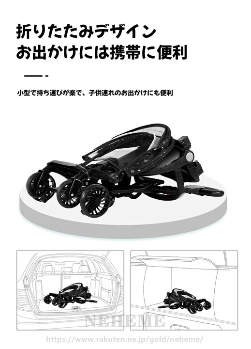 楽天市場】【2024最新型】ベビーカー 軽量コンパクト タイプ 