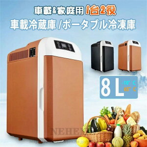 ԍڗ① 8L |[^uⓀ ① -10`65ݒ\ ԍځƒ }Ⓚ AC110V/DC12V d 2WAYdΉ 2 ^≷ |[^u① o[xL[ BBQ hCu Ԓy
