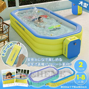 p` GAv[ qp v[ V 傫v[ q ΍  Rh~   nhwh[ |[^u ֗ CX c ǂ ƗV q p 300x175x60cm