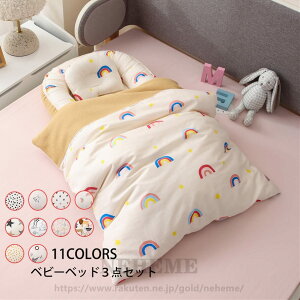  xr[xbh zc/ xr[zc xbhCxbh 3_Zbg ܂ Ԃxbh 11colours xr[K[h O\ ^тɕ֗ oYj