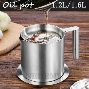 オイルボトル 1.2L 1.6L ガラス 液だれしない オイル差し 調味サーバー オイルポット 揚げ物 油こし 油こし器 ドレッシングボトル ドレッシング入れ おしゃれ 取っ手付 多用途 油 酢 醤油 保存