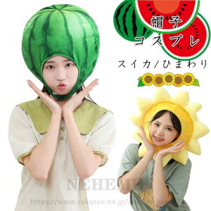 XCJ Xq RXv   ϐg }XN  蕨 ʂ  Ԃ ӂӂ  L[g nEB  ʕ Ђ܂ t[c S RXv nE