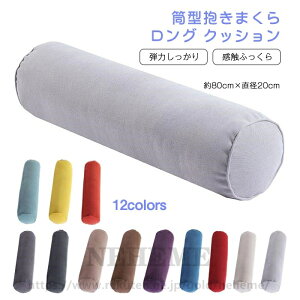 QԂ肵₷ ^ ܂ O NbV 80×20cm  ܂ Q  т΍  bNX ܂ }N    􂦂 ~ Q   Dw