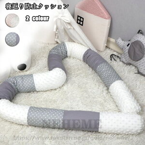  QԂh~NbV 2.5M xbhK[h xr[xbhK[hNbV TChK[h xbhop[ Ԃ  k ACe Be mg[ zch~ SNSŘb