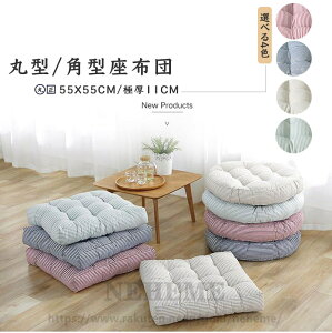 NbV zc tANbV ی^ p^ 55*55cm ֎qp NbV  Vv XgCv k `FApbh l炵  CeA 킢 tďH~  w