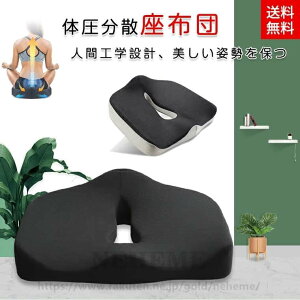 NbV ֎q ɑ΍ ᔽ zc 傫 Ջ ֎qpNbV ᔽNbV ɃNbV  ՃNbV K ItBX fXN[N hCu ̓ ̓y3D