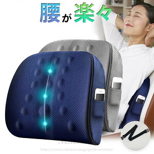 ランバーサポート オフィス おすすめ 背もたれ 腰痛椅子 低反発 背筋 車内 デスク シート マット 腰当て サポーター リモート テレワーク おうち時間 腰痛防止 猫背対策 骨盤 矯正 座席 ウェ