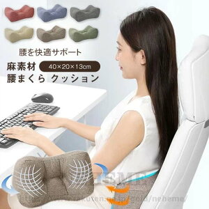  NbV   wăNbV ܂ɂ T|[g  T|[gNbV @֎q  ItBX NbV Q NbV pP ɑ΍ ̈U 20×40 