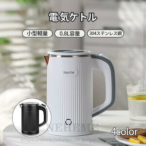 dCPg  RpNgPg 0.8L 600W dIt 󕰂h~ 􂢂₷ R[q[|bg dC|bg |bg zCg ubN 