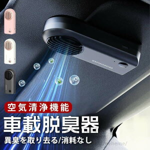 ԍڋC@ USB }CiXCI ԗp C ECX ԕ΍ \h PM2.5  L ^ 