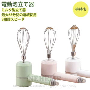 dAĊ A ő65Ԃ̘Agp  Â S  AĊ X|W n ȒP 3iKXs[h 莝 lC  ~LT[ ^   ~NAĊ d