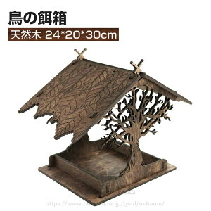 ̉a ؐ o[htB[_[  VR     쒹 a 쒹ώ@ a 24*20*30cm