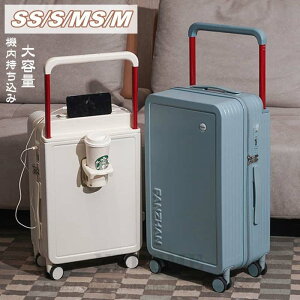 X[cP[X @\ e MTCY 55L USB|[gt 40L @ 3-11p L[P[X Jbvz_[t L[obO ܂ 킢 spi 4J[I yʐ݌v [