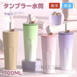 ^u[  Wt Xg[t 700ml ^u[  Wt Xg[t XeX}OJbv ^fM R[q[Jbv ۉ ۗ Jbv d\ gу}O ^u[ }O{g