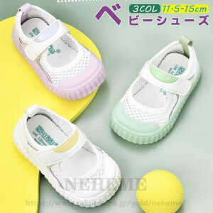yėp/bVnzxr[V[Y 㗚 13.5cm Xj[J[ y  IV ct ʉ Xb| LbY qC Ԃ j̎q ̎q t  ₷ Ȃ ~ 11.5