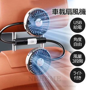 ԗp@ ԍڐ@ 12v/24vp 3iK 360°px߉\ Cgt 邳 USBd tȒP 㕔 ^ É ԓ T[L[^[ cCt@ J[t@  ANZT[ 