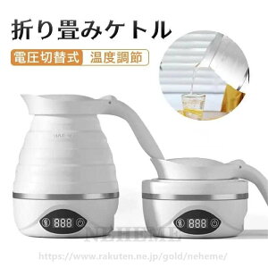 ܂݃Pg 700ml dؑ֎ x ^ 850W  RpNg s?opi XeXMGA dCPg dC|bg M ۉ 