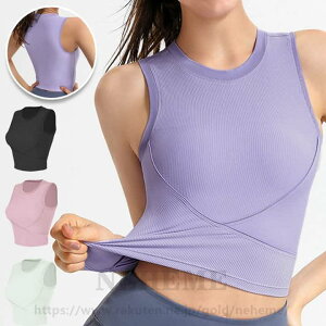 送料無料 ヨガウェア ヨガ トップス カップ付 レディース ノースリーブ スポーツウェア スポーツ おしゃれ かわいい ヨガブラ スポーツブラ スポブラ ブラトップ ノンワイヤー ダイニング