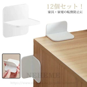  ]|h~ Ƌ Ɠd S^Cv Œ I ① Œ   hЃObY e[u h΍ Uz ǂȂ ϐk΍ 12Zbg nk΍ sv n ЊQ