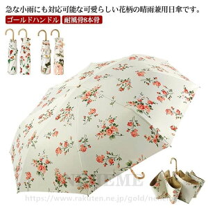 ���P �܂肽���ݎP �ԕ� 8�{�� �ϕ��� �y�� ���S�Ռ� �Ռ���100% uv�J�b�g �R���p�N�g ���f�B�[�X ���� �܂肽���� �P ���J���p 3�i�܂��P �Ռ� �ՔM ���� ���O���J�b�g �S�[���h�n���h�� ��