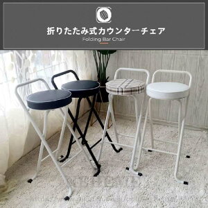 JE^[`FA ܂肽 nC`FA o[֎q ֎q PUn ǂSn  ϋv  Lb` rO[ ItBX o[ 