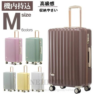 キャリーケース スーツケース キャリーバッグ 静音 ダブルキャスター 360度回転 ローク搭載 スーツケース 機内持ち込み ファスナー式 ビジネス Mサイズ 軽量 3-5日泊 ファスナー ハードケース