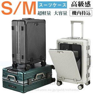 キャリーケース スーツケース キャリーバッグ 静音 ダブルキャスター 360度回転 ローク搭載 スーツケース 機内持ち込み ファスナー式 ビジネス S M サイズ 軽量 ファスナー ハードケース 出張