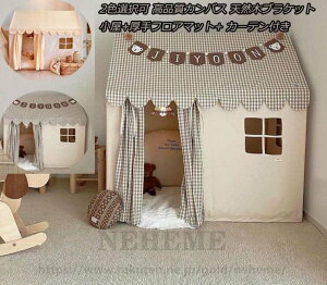 2F 3_Zbg +tA}bg+ J[et iJoX LbYeg qeg 110x80x120cm Q[nEX ܂܂ VуgC vZX̏^  vZXeg 