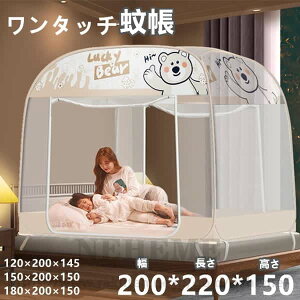 ᒠ eg^b` lbg ܂肽ݎ ^b`ᒠ XL[glbg ȒPݒu ʕt Q  Q hh~ zR   Q쏜 4TCY 1l 2l 3l LbY l 