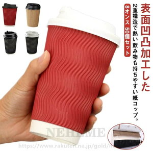 Rbv ϔM 8IX 250ml d\  50Zbg J t^t ϔMRbv ʉH fM ĝ Rbv ItBX R[q[Jbv JtF hN ubN  bh  X