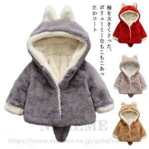 xr[ R[g q t[ht j̎q ̎q WPbg AE^[  h t ӂӂ  Ԃ g  n h  H~ ۉ c  70 80 90 100 110 120