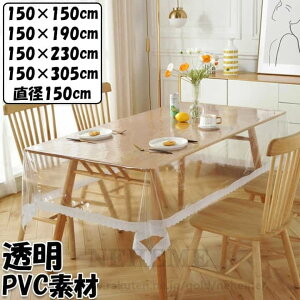  e[uNX rj[  PVC h h  [X͗l Vv e[uJo[ HJo[  k ƒp Ɩp ` ` 傫  Lb` _Cj