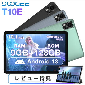 ＼スーパーDEAL P10倍★レビュー特典★一年保証／タブレットAndroid 13 10インチ8コアCPU wi-fiモデル9GB+128GB 6580mAh Widevine L1対応+TUV ブルーライト認証 無線投影 Bluetooth5.0 2.4G/5.0G 可愛い 姿勢 子供 オンライン フィルム wi-fiモデル タブレット