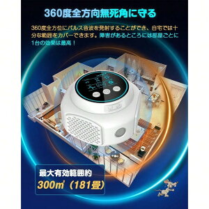 yŐVŁzlY~쏜 g{dg{͔g 360°Sʌ  LEDtbVCgt 25kHz`65kHz ώg Q쏜 ESLuEAEREΉ ȃGl É^Cv 300