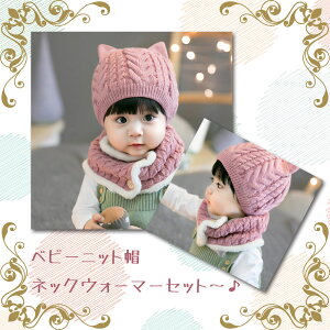 赤ちゃん ニット帽 サイズ キッズ帽子の人気商品 通販 価格比較 価格 Com 赤ちゃん ニット帽 サイズ キッズ帽子の人気商品 通販 価格比較 価格 Com