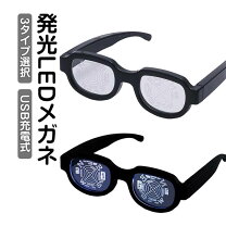 楽天市場】ハロウィン（眼鏡・サングラス｜バッグ・小物・ブランド雑貨 