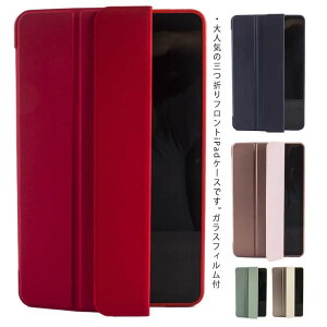  iPad P[X KXtBZbg KXtBt iPad Air4 P[X iPad 8 10.2 7 Pro11 2020 2019 pro11 mini 2 3 4 5 Air Air 2 Air3 6