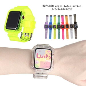 AbvEHb` NAxg Apple Watch SE Series1 Series2 Series3 Series4 Series5 Series6 iWatchʔ ̌^  NA oh P[X poh ho ւ xg