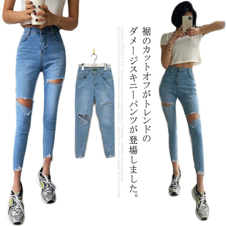 楽天市場】ダメージジーンズ ダメージデニム デニム ダメージ スキニー 