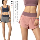 ハイウエスト スポーツウェア 短パン ショートパンツ レディース 吸汗 速乾 アウトドア ランニング テニス ゴルフ インナーパンツ付き ヨガ 運動 通気性 イージーパンツ トレーニング カジュアル ダンス ゆったり 女性用