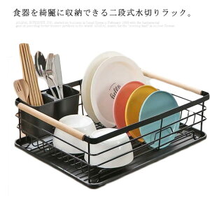 キッチン雑貨 消耗品 水切り かご ステンレス2段の人気商品 通販 価格比較 価格 Com