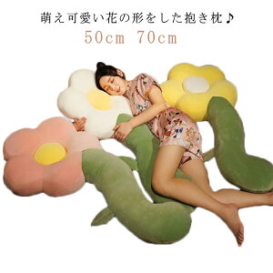 �� �܂��� ������ 50cm �Y���Q�� �ʂ������ �� �ӂ�ӂ� �~�� �Ԃ̌` �������� �l�` �q�� �v���[���g ���� �C���e���A �N�b�V���� �傫�� ���� �_�炩�� 70cm