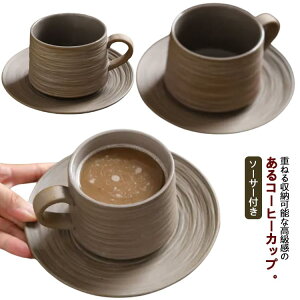250ml R[q[Jbv 2qZbg \[T[t d˂  Jbv eB[Jbv  H _ k  }OJbv R[q[Jbv Mt M  g  JtFI 