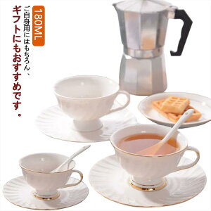 陶器 コーヒーカップ 2客 セット ソーサー付き 180ml スプーン付き 珈琲カップ ティーカップ 白 ゴールドライン 北欧 おしゃれ コーヒーカップ 受け皿付き リム皿 マグカップ 食器 珈琲 紅茶
