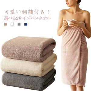 �y���������z�o�X�^�I�� �唻 �z������ �ƒ�p 70*140cm 90*170cm �^�I���P�b�g �z���o�X�^�I�� �h? �ѕz ���� �V���v�� �唻�T�C�Y �T���S�t���[�Y �傫���^�I�� �f�C���[�^�I�� ���� �ϋv�� 