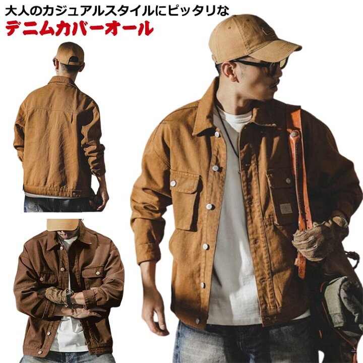 楽天市場】デニムジャケット メンズ Gジャン ジージャン 秋 春 