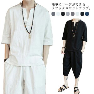 M|5XLTCYIȖ㉺Zbg ZbgAbv  2_Zbg Y Chpc TGpc уpc ltVc ㉺ [EFA  5  TVc pc  JWA