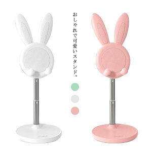 �X�}�z�X�^���h �z���_�[ ���A���~�X�^���h �^�u���b�g �X�^���h �g�уX�^���h ������ ���� �p�x�����\ iPad �A�[�� �Q�[�� �u���� ��v �R���p�N�g �ݑ�