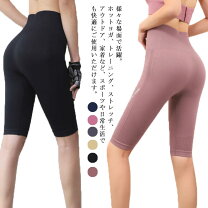 楽天市場】ヨガパンツ 5分丈の通販