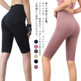 楽天市場 スパッツ 5分丈 スポーツ アウトドア の通販